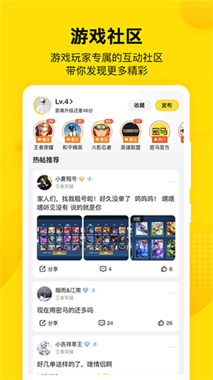 密马游戏交易app标准版