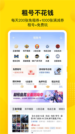 密马游戏交易app标准版