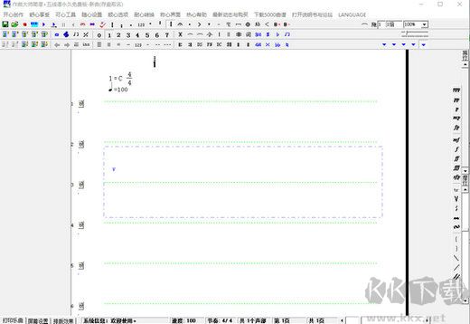 作曲大师绿色版