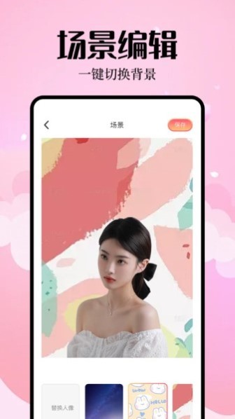 简拍相机软件app高清版