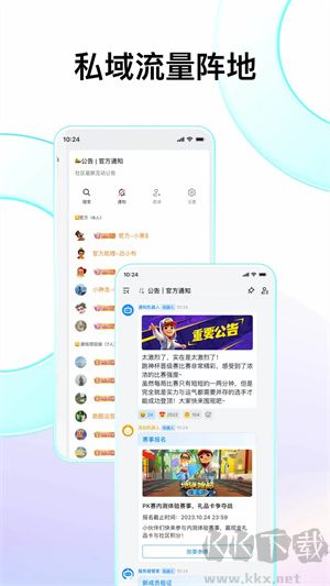 Fanbook游戏助手