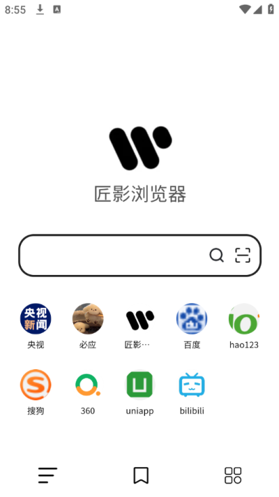 匠影浏览器软件app最新版