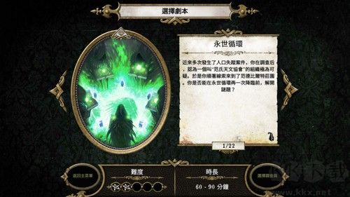 疯狂诡宅中文版