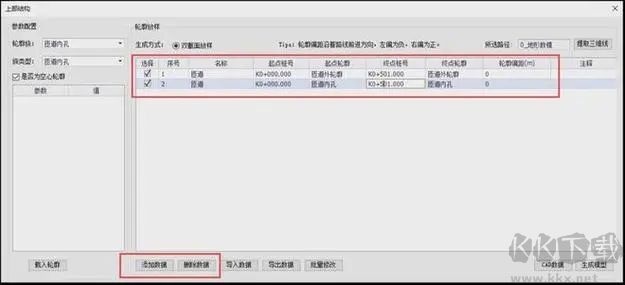 小刚CAD杀毒软件专业版