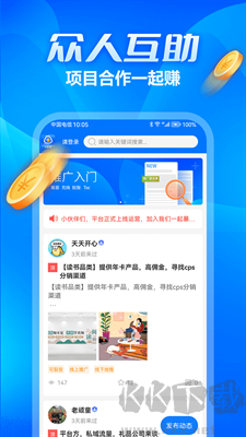 众多帮app正版