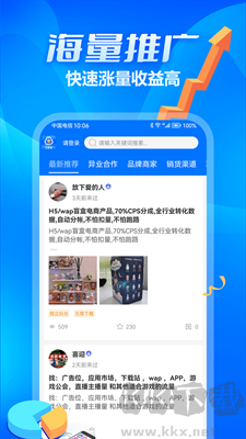 众多帮app正版