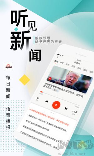 新娄星官网版