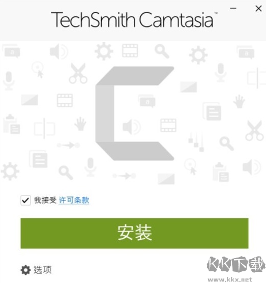 camtasia中文版