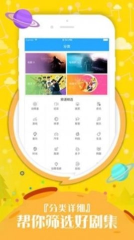 久播影院app高清版