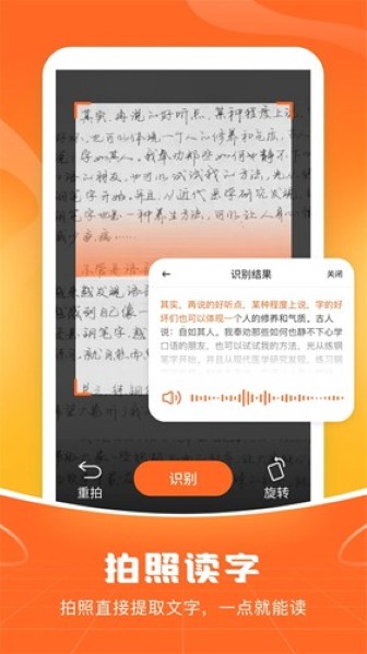 爱聊输入法app完整版