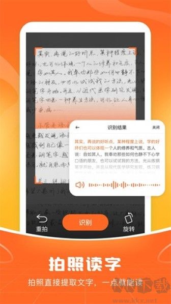 爱聊输入法app完整版