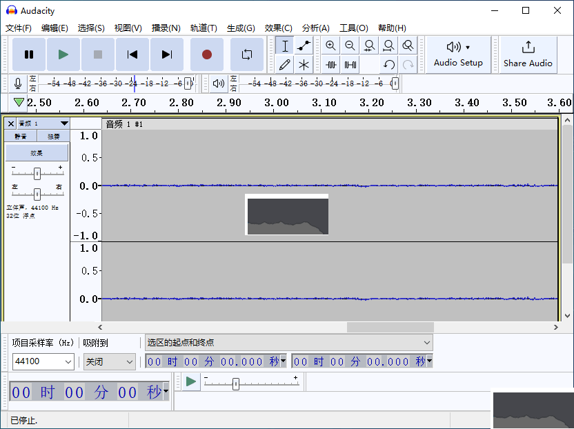 Audacity(音频处理软件)