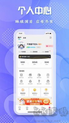 轻闲交友APP