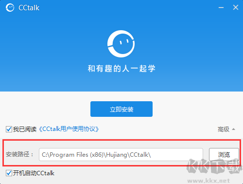 CCtalk正版