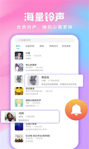 全民免费壁纸app高清版