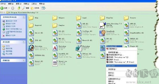 顽固文件删除工具截图