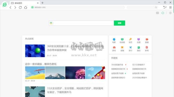 360浏览器电脑版