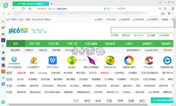360浏览器电脑版