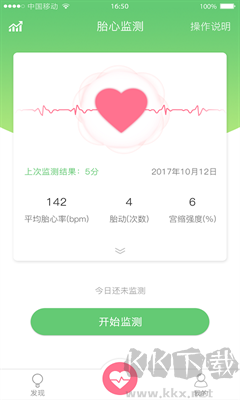 喜芽APP