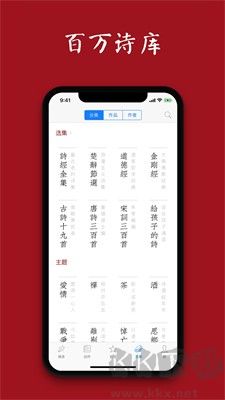 西窗烛APP