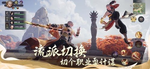 剑侠情缘2:剑歌行公测版