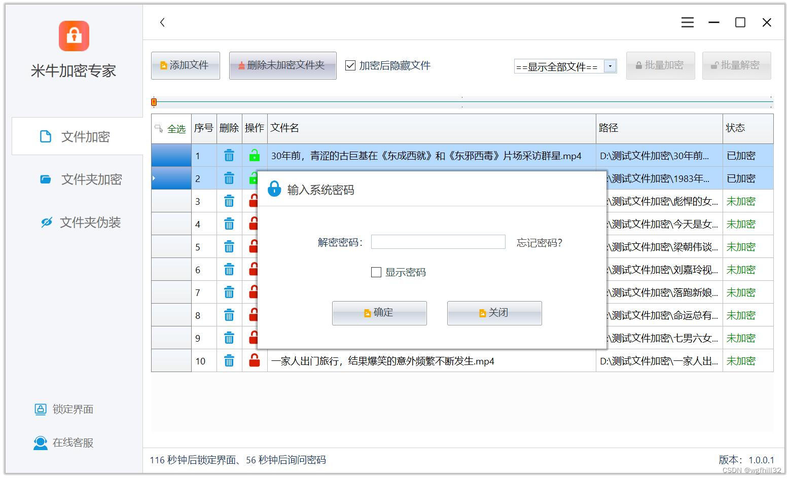 数据恢复伴侣全新版