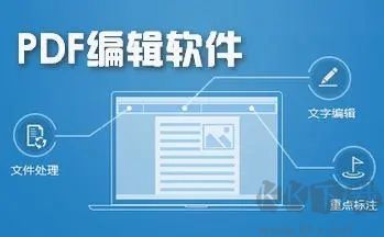 PDF编辑器破解版