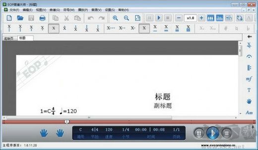 eop简谱大师纯净版