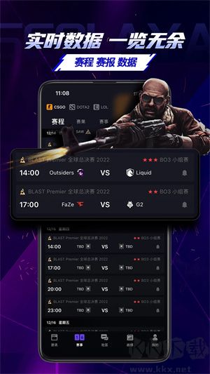 5EPlay(CSGO资讯软件)