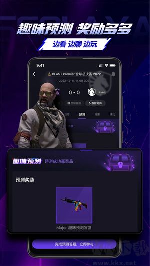 5EPlay(CSGO资讯软件)