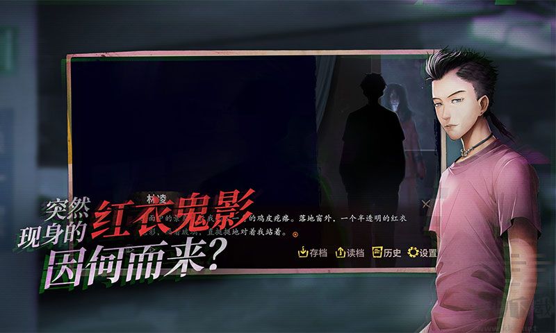 探灵之夜嫁完整版