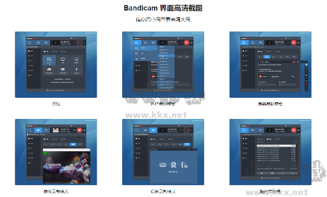 bandicam官网版