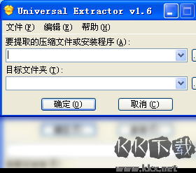 Universal Extractor(万能解包提取工具)