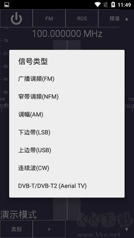 sdr(SDRTouch)