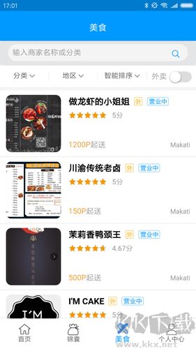 菲度app