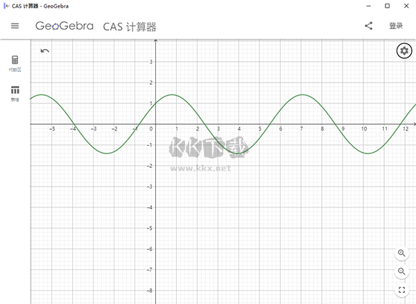 geogebra(图形计算器)