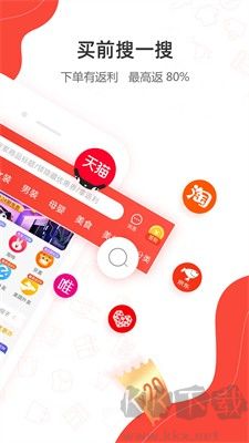 一折特卖APP