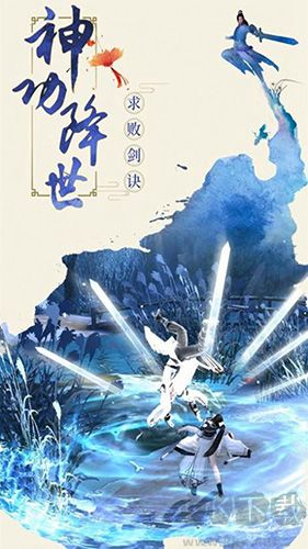 仙侠道公测版