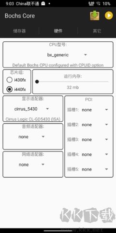 KernelSU(内核管理器 )