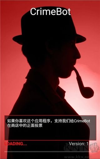 刑侦游戏(CrimeBot)