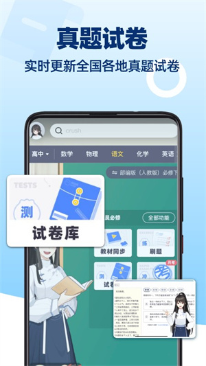 洋葱数学app安卓版