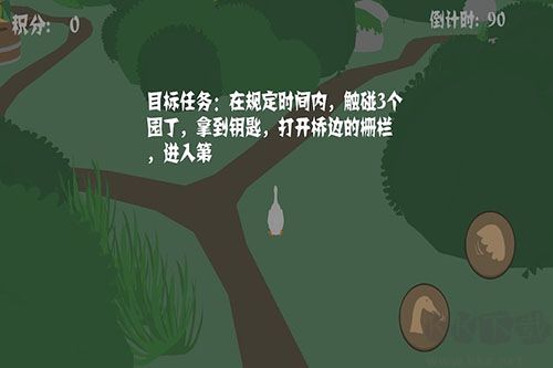 大鹅模拟器免费版