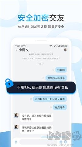 事密达高级版