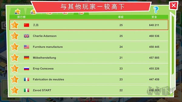 包工头模拟器无限金币