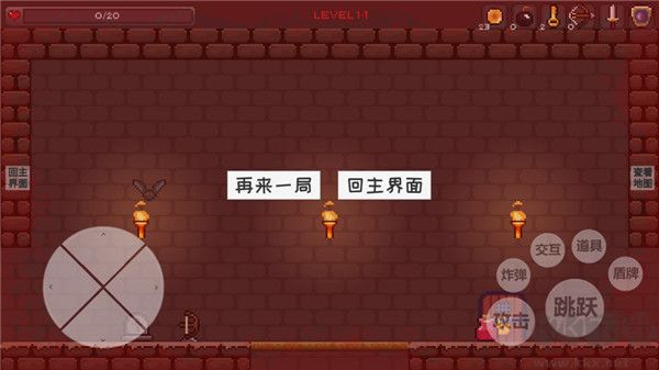 史莱姆公主(附新手攻略)