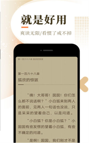 乐可可小说app破解版