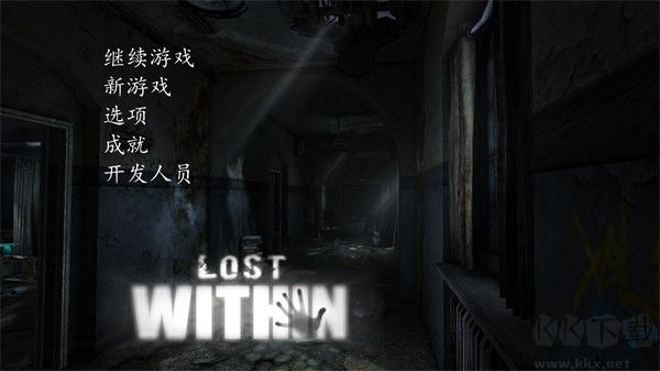 迷失自我(Lost Within)