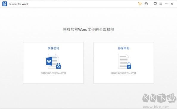 Passper for Word(word文档密码恢复软件)