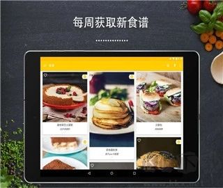 厨房故事app最新版本