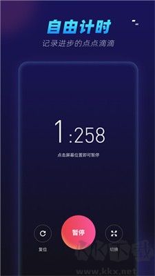 魔方还原器APP专业版